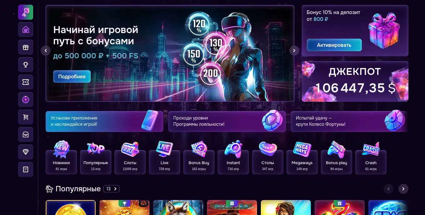 интерфейс 1xslots с бонусными турнирами