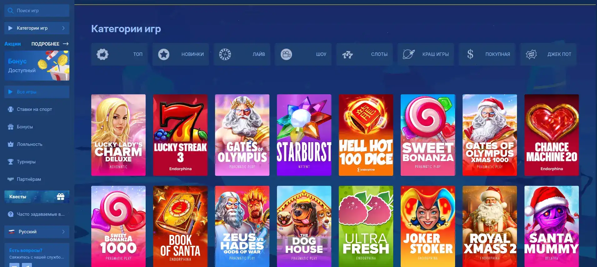 мобильная версия и промокод 1xslots